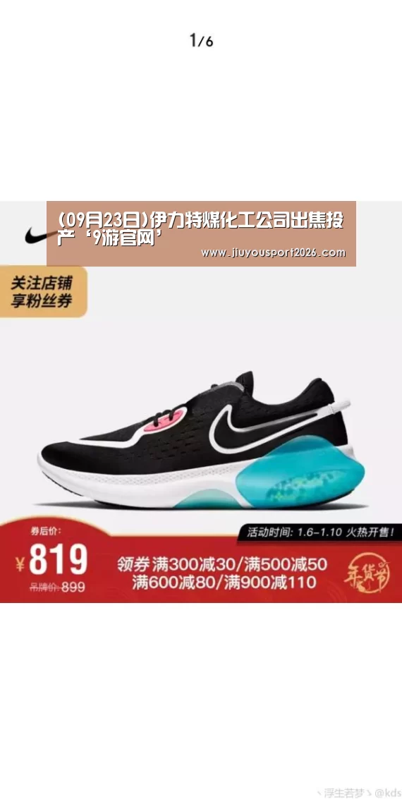 九游娱乐官网