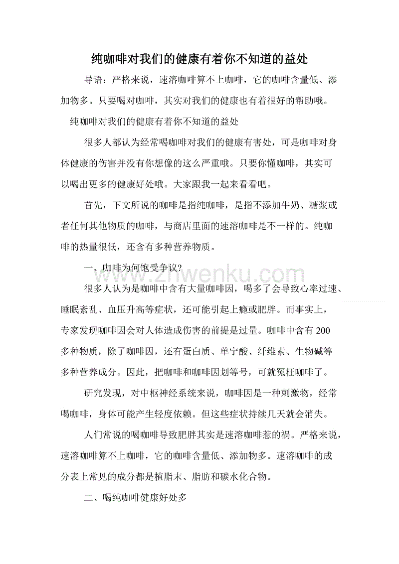 (09月23日)伊力特煤化工公司出焦投产‘9游官网’(图4)