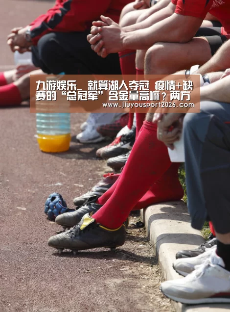 九游娱乐