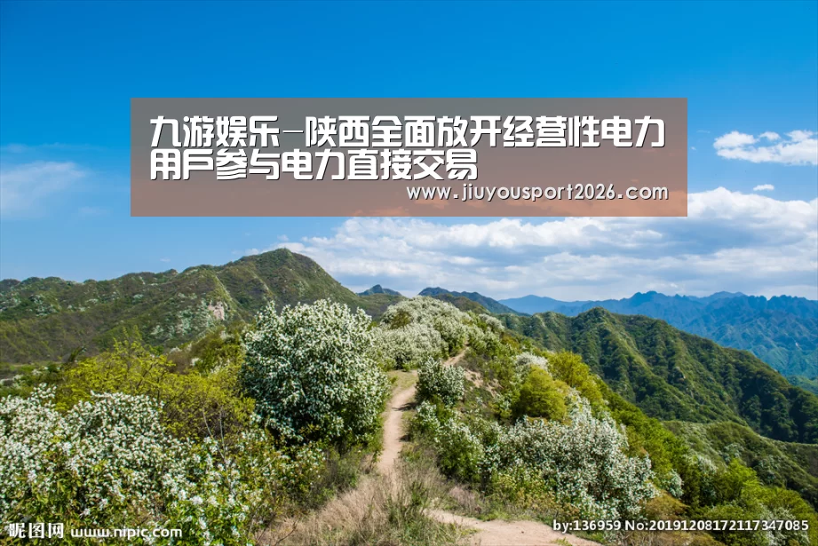 九游娱乐