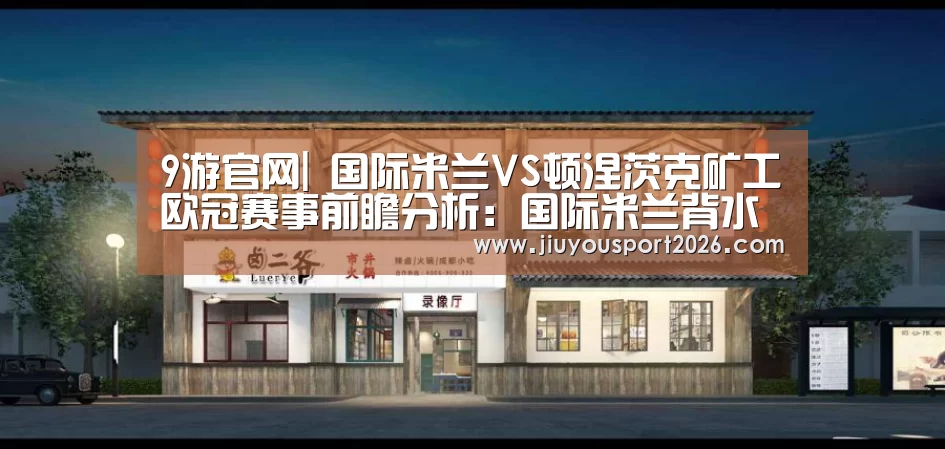 9游官网