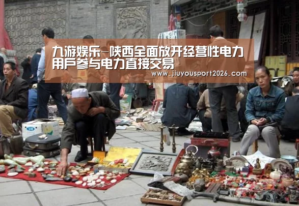 九游娱乐官网