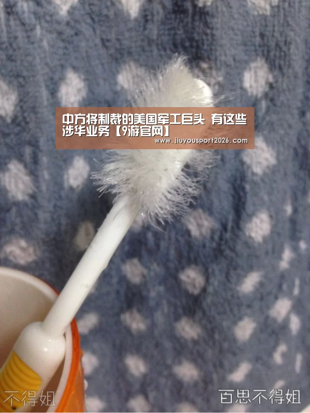 九游娱乐
