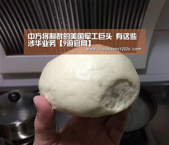 九游娱乐官网