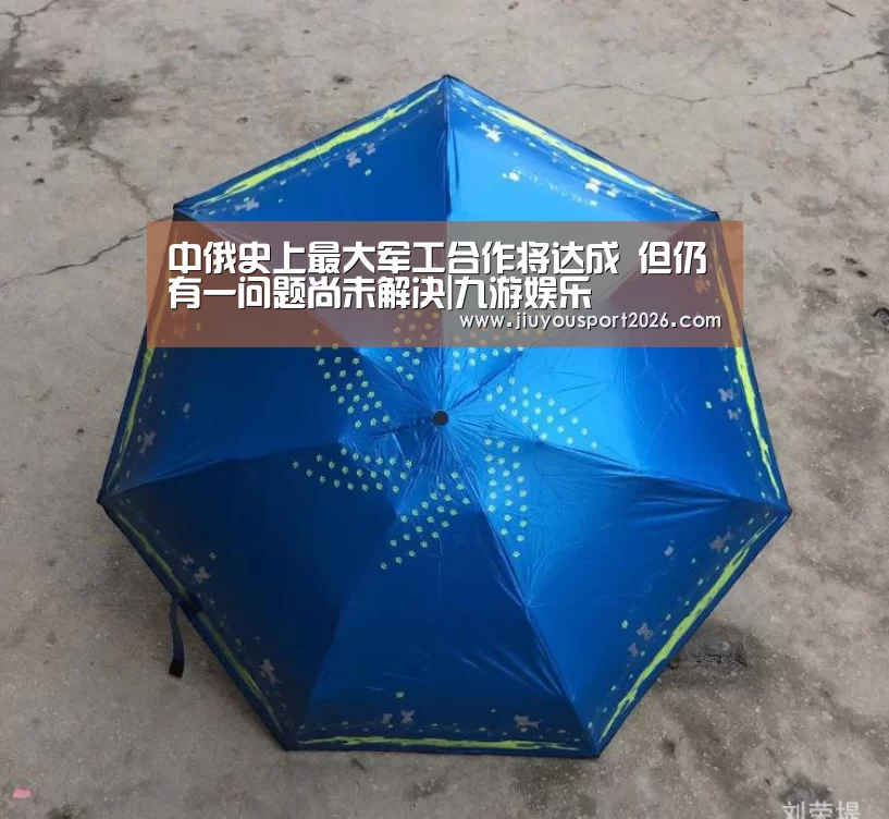 九游娱乐