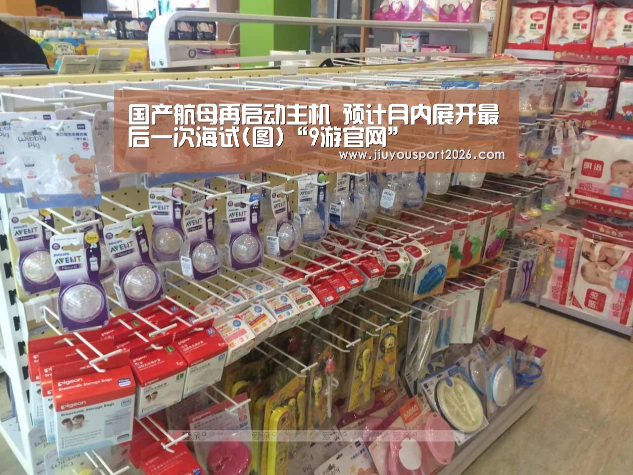 9游官网