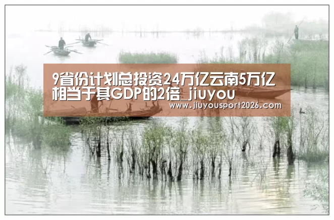 九游娱乐官网