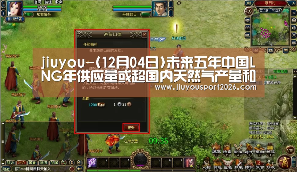 九游娱乐