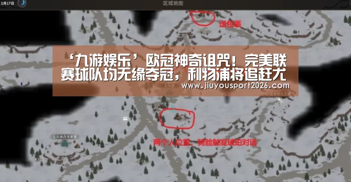 九游娱乐