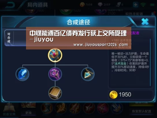 九游娱乐