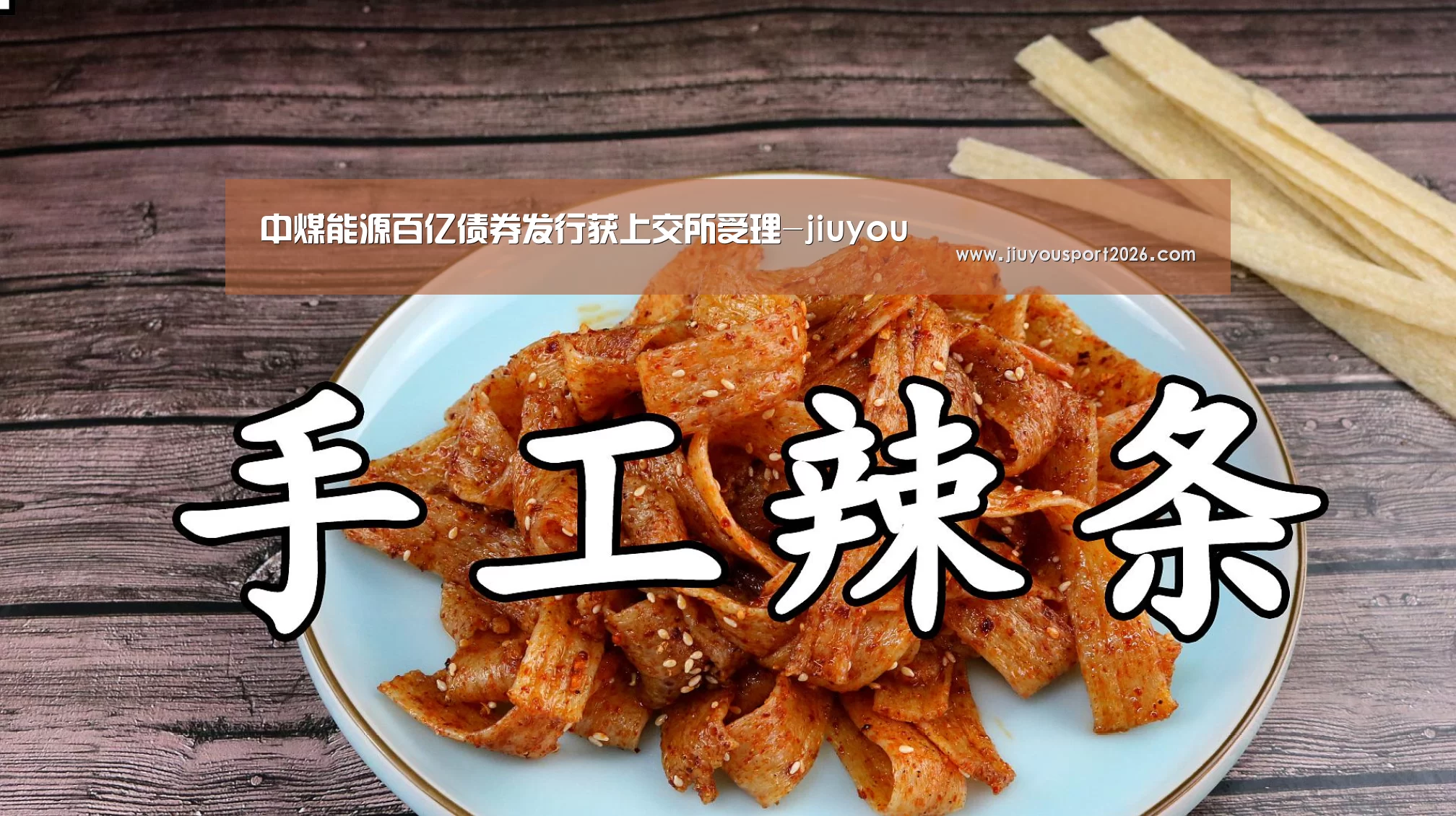 九游娱乐
