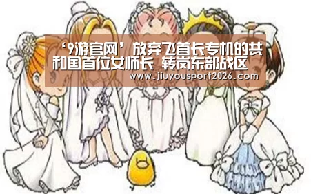 9游官网