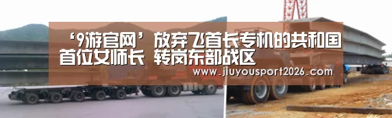 九游娱乐
