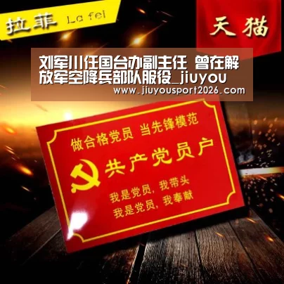 九游娱乐