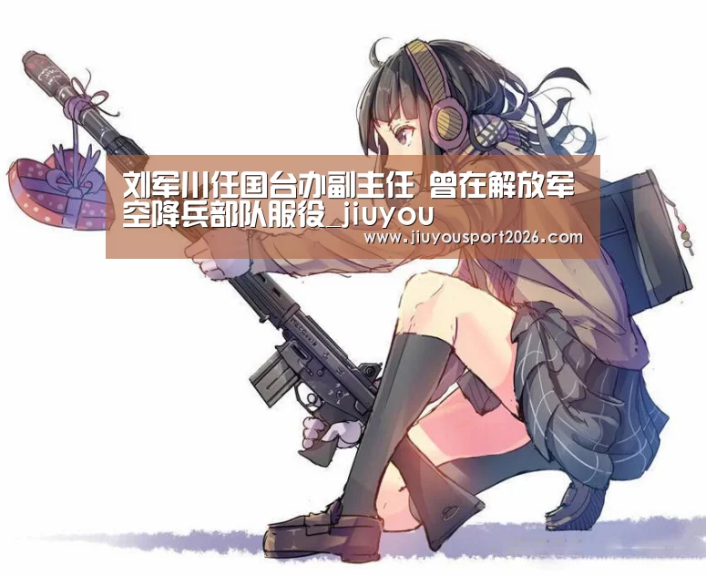 九游娱乐