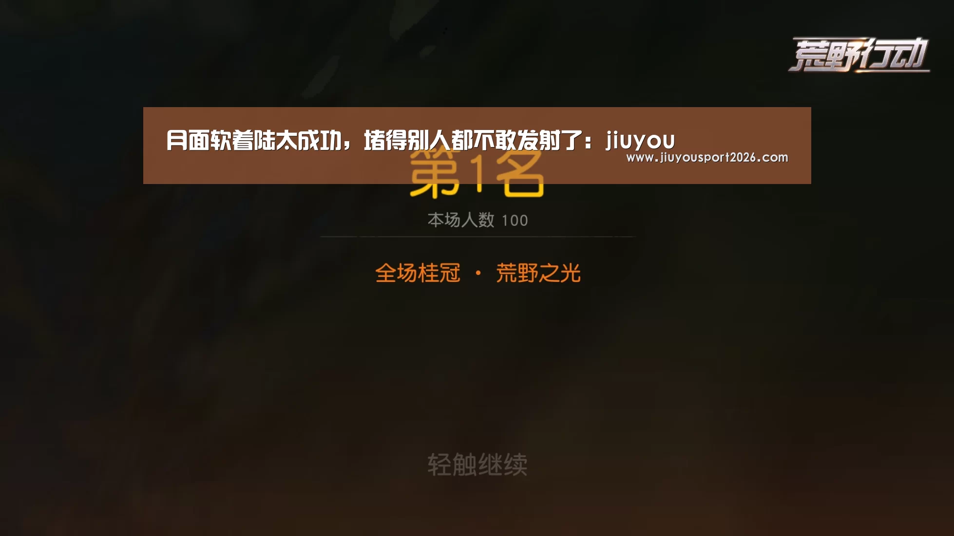 9游官网