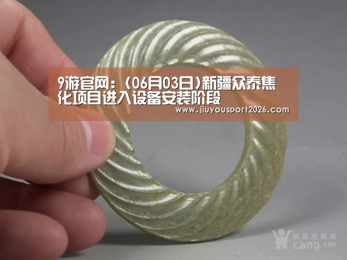 九游娱乐官网