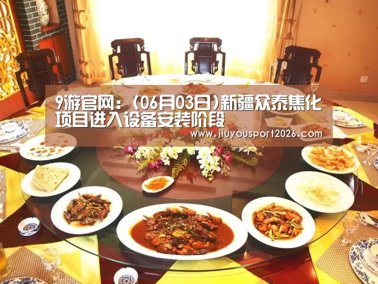 九游娱乐官网