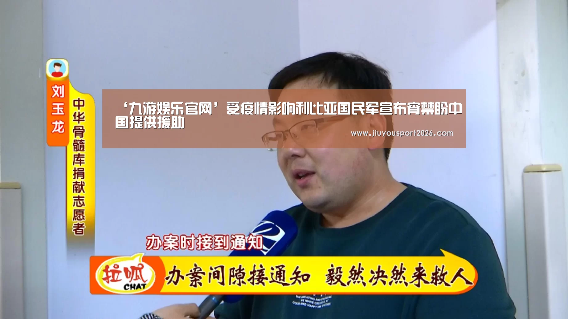 九游娱乐