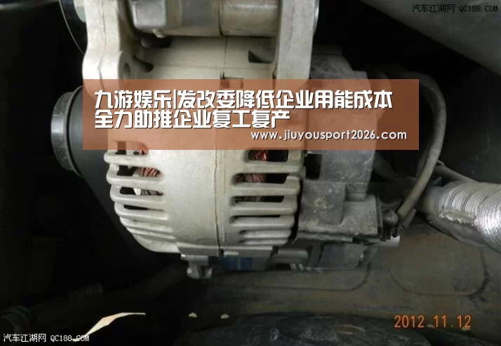 九游娱乐官网