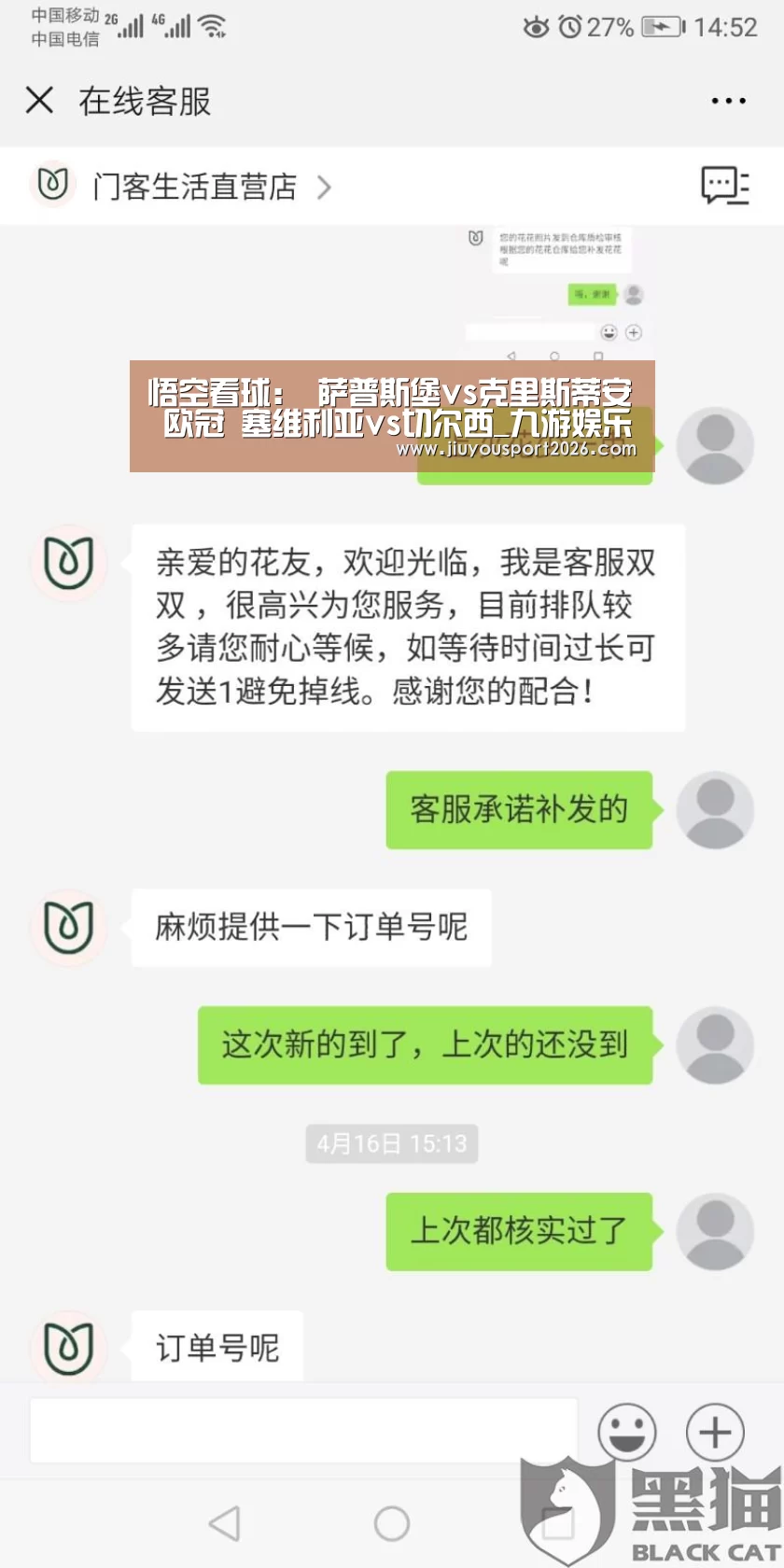 九游娱乐