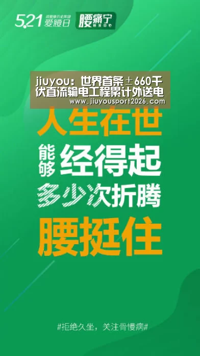 9游官网