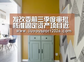 九游娱乐