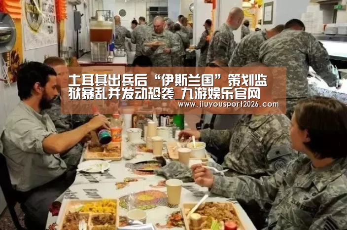九游娱乐