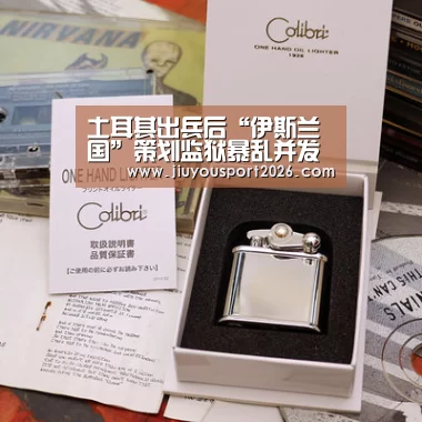九游娱乐官网
