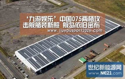 九游娱乐官网