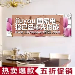 jiuyou|国家电投已经率先形成绿色多元产业结构(图2)
