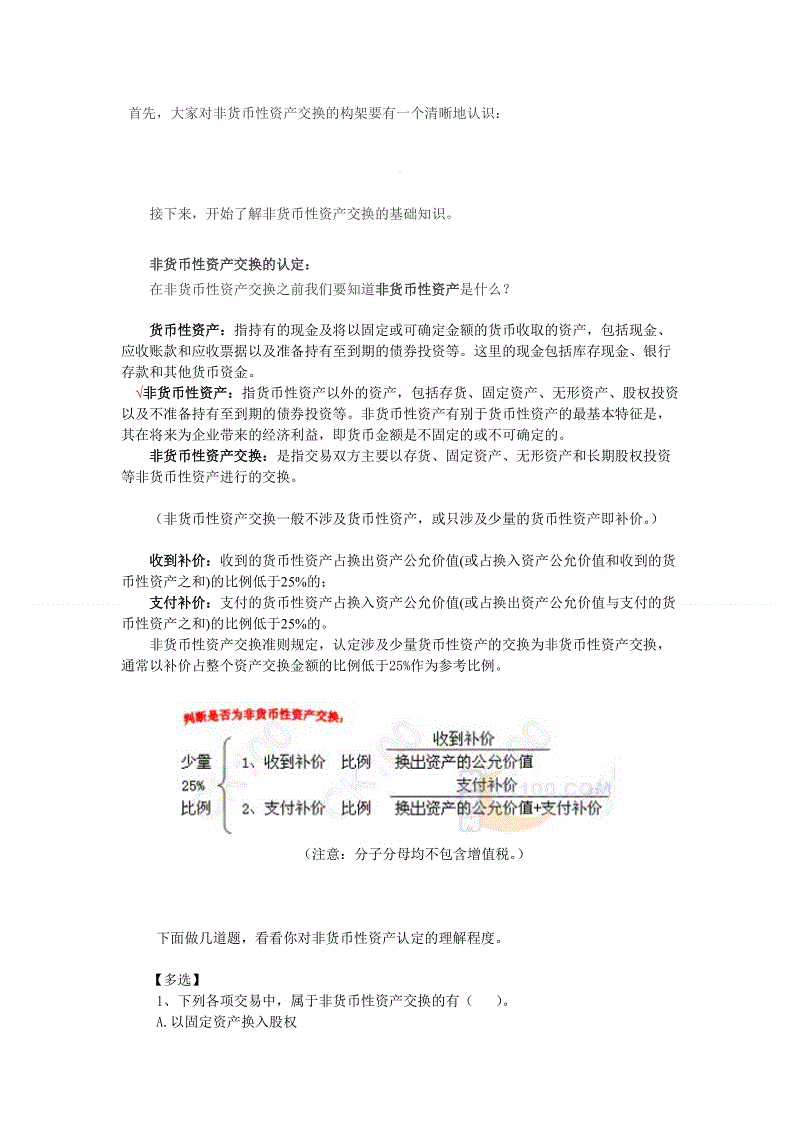 9游官网|刘嘉远：红牛以逸待劳，热刺背水一战，次回合了局如何？(图1)