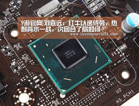 9游官网