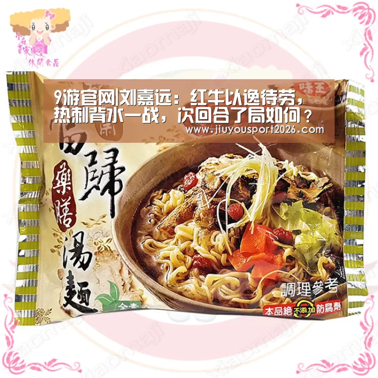 9游官网