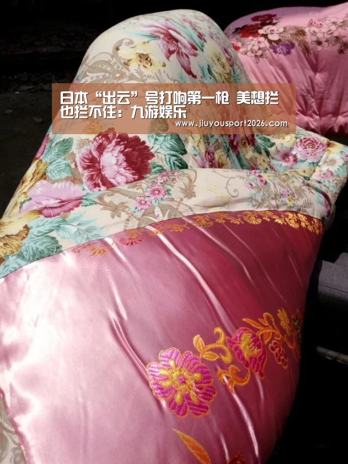 9游官网