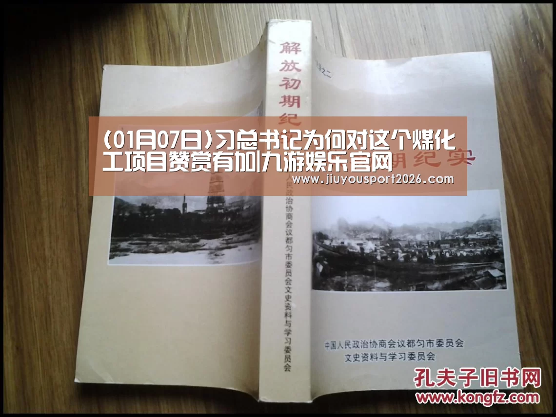 九游娱乐