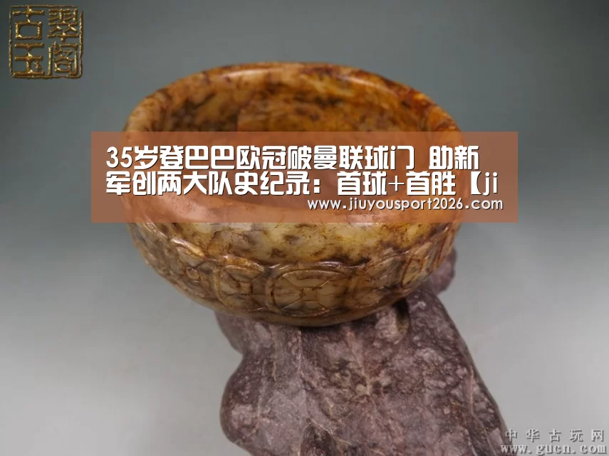 9游官网