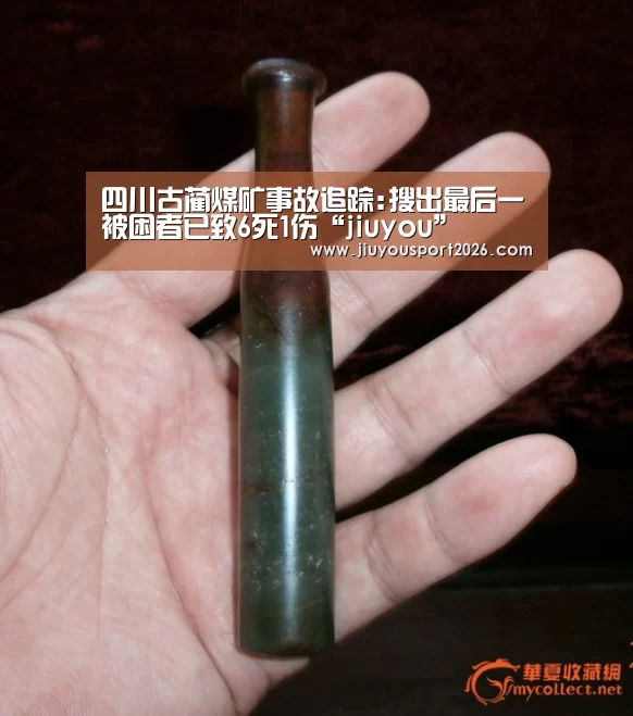 9游官网