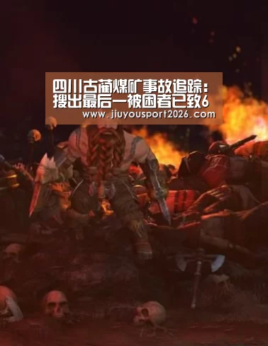 九游娱乐官网
