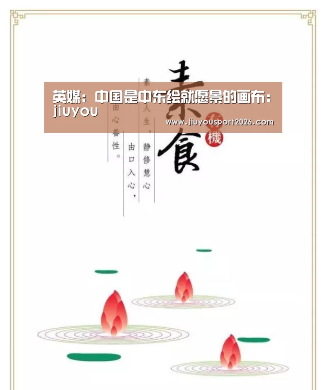 九游娱乐