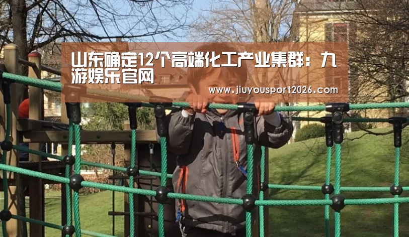 9游官网