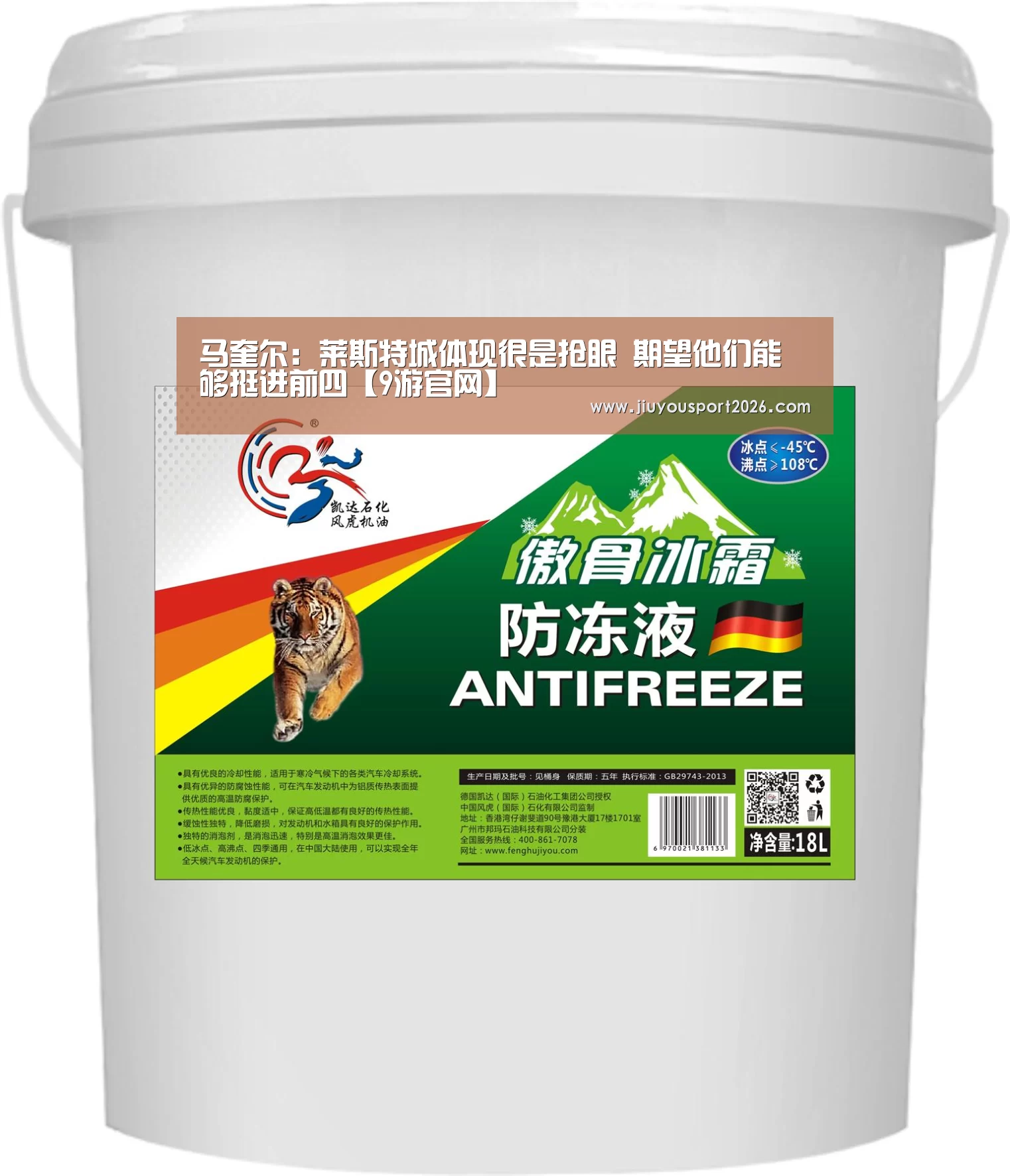 九游娱乐官网
