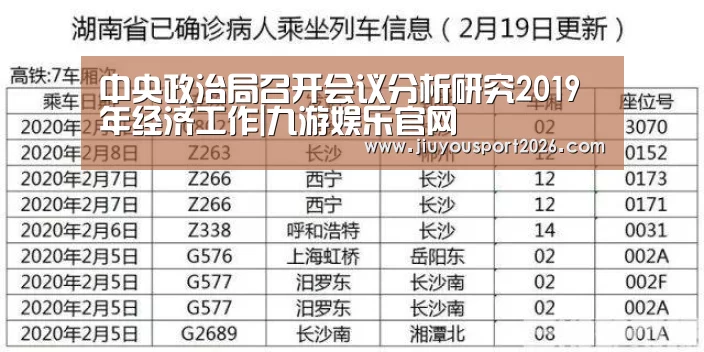 9游官网