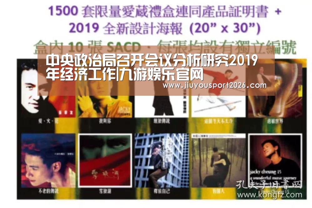 九游娱乐