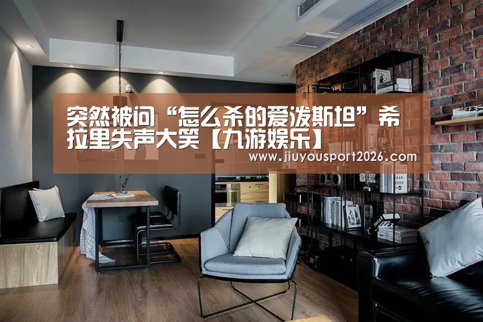 九游娱乐官网
