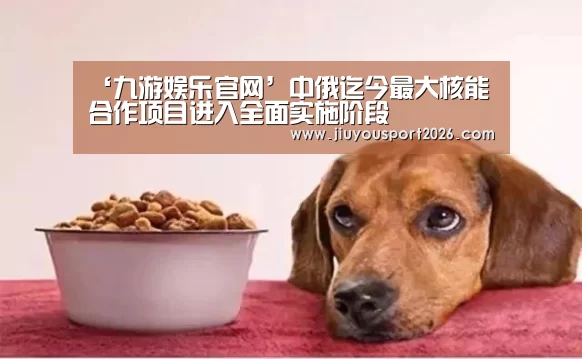 九游娱乐