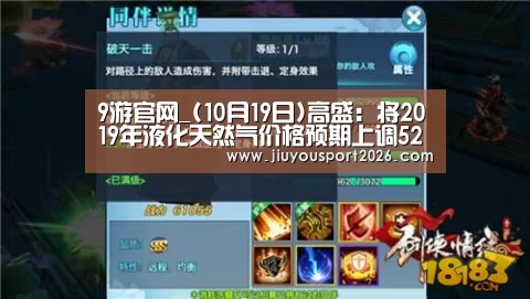 9游官网