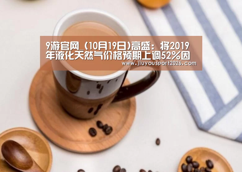 九游娱乐官网